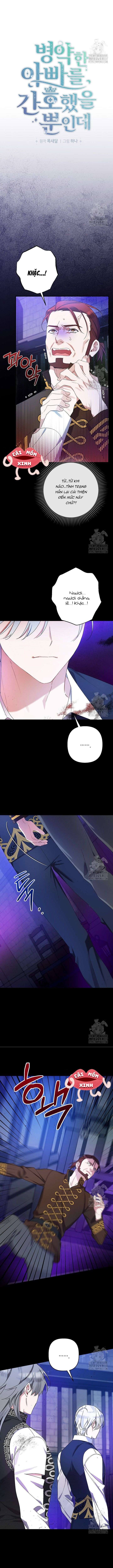 Tôi Chỉ Định Chăm Sóc Người Cha Ốm Yếu Của Mình Thôi Mà Chap 13 - Trang 3