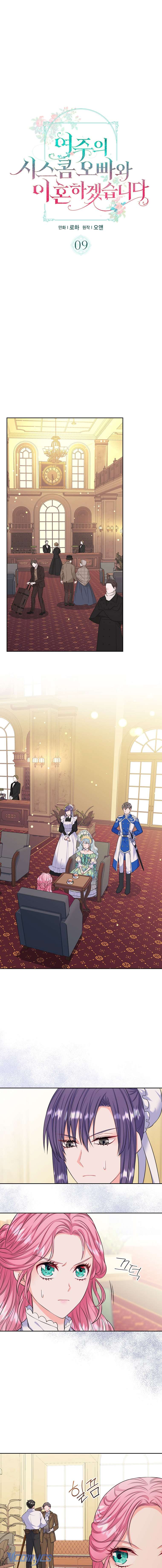 Tôi sẽ ly hôn với anh trai nữ chính Chap 9 - Trang 2