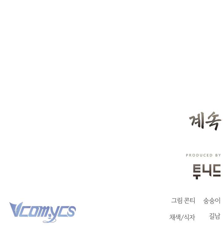 [18+] Biên Niên Sử Xuân Họa Thời Joseon Chap 47 - Trang 2