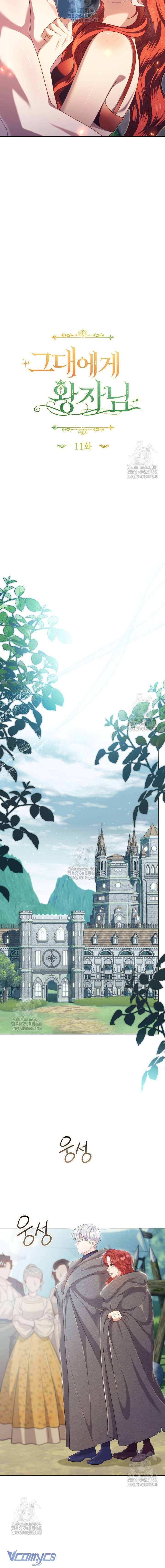 [18+] Vị Hoàng Tử Của Em Chap 11 - Next Chap 12