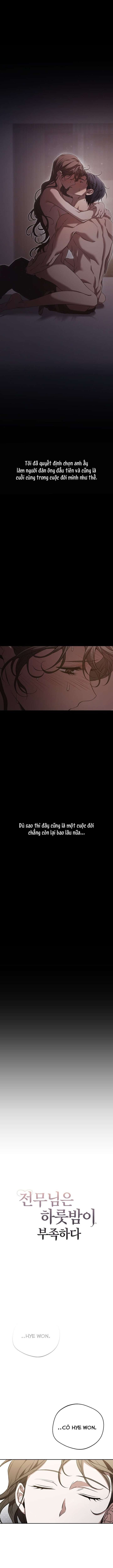 〖18+〗- Một Đêm Là Không Đủ Với Giám Đốc Chap 1 - Trang 2