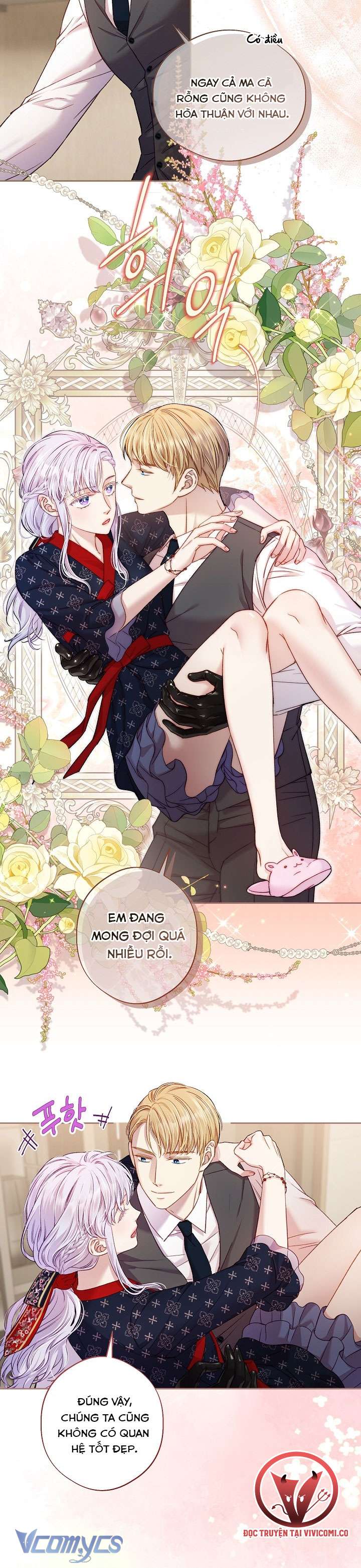 [18+] Love Kitsch Crunch Chap 47 - Trang 2