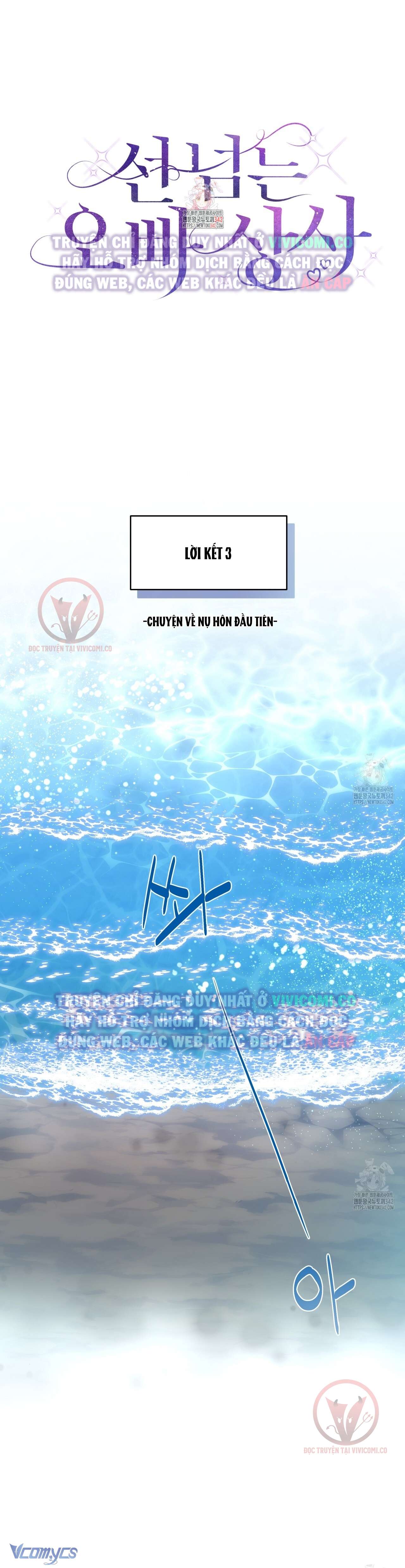 [18+] Sếp Của Anh Trai Tôi Đã Vượt Quá Giới Hạn Chap 28 - Trang 2