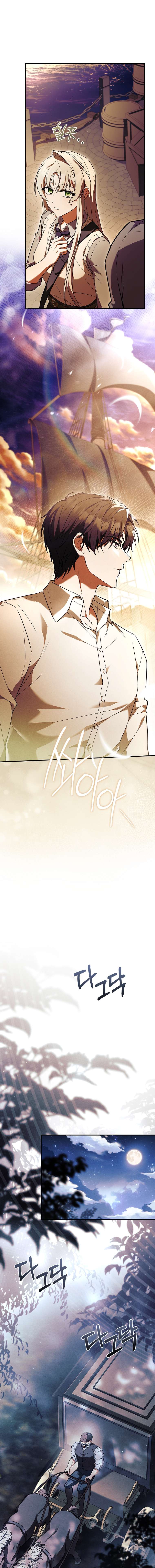 Văn Phòng Thám Tử Dành Cho Nam Chính Hối Hận! Chap 32 - Trang 2