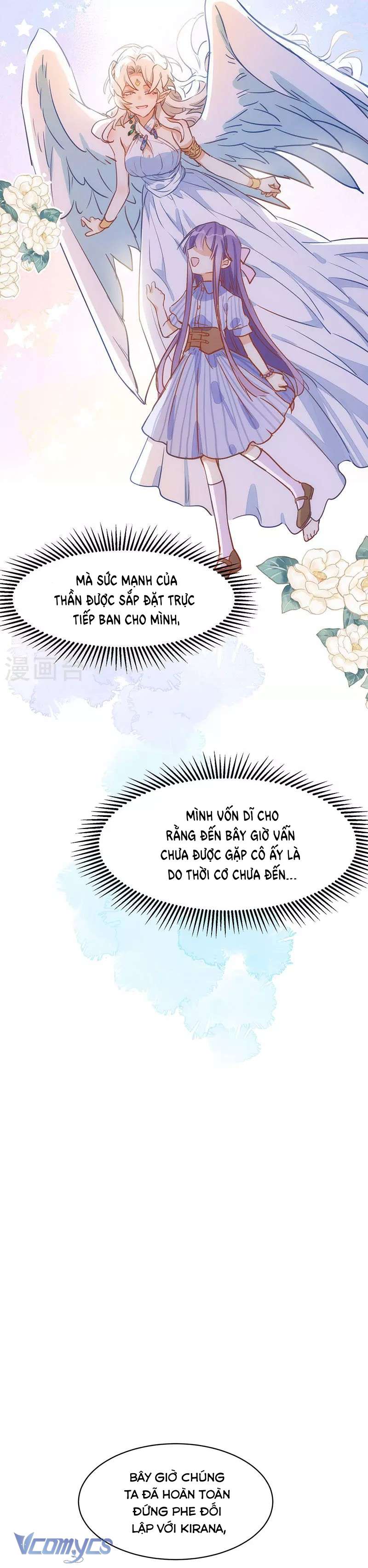 Tình Địch Kỳ Quái Tăng Thêm Rồi! Chap 54 - Trang 2