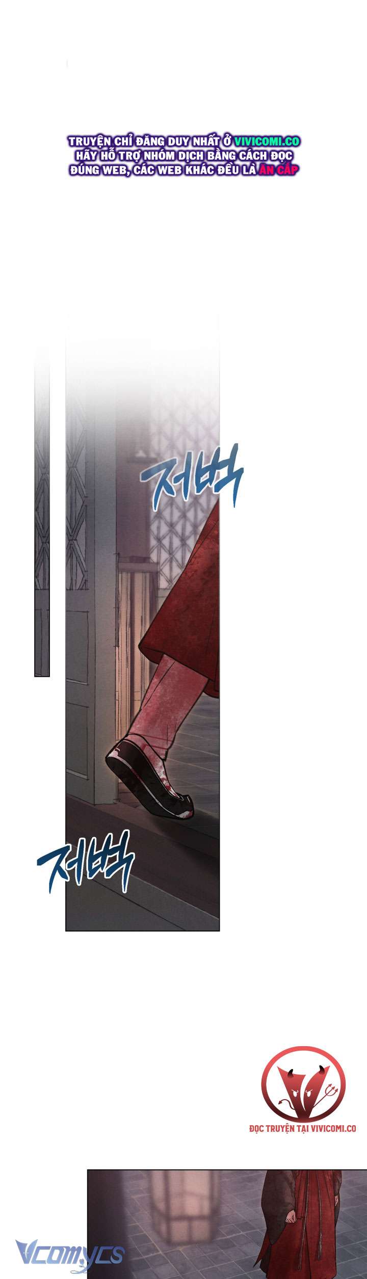 [18+] Đêm Giông Bão Chap 71 - Trang 2