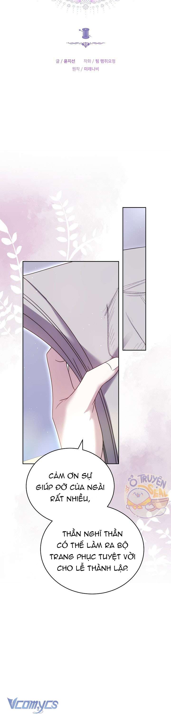 Cây Kim Chỉ Của Hoàng Hậu Chap 8 - Trang 3