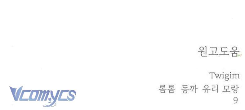 Quỷ Hồn Chap 36 - Trang 4