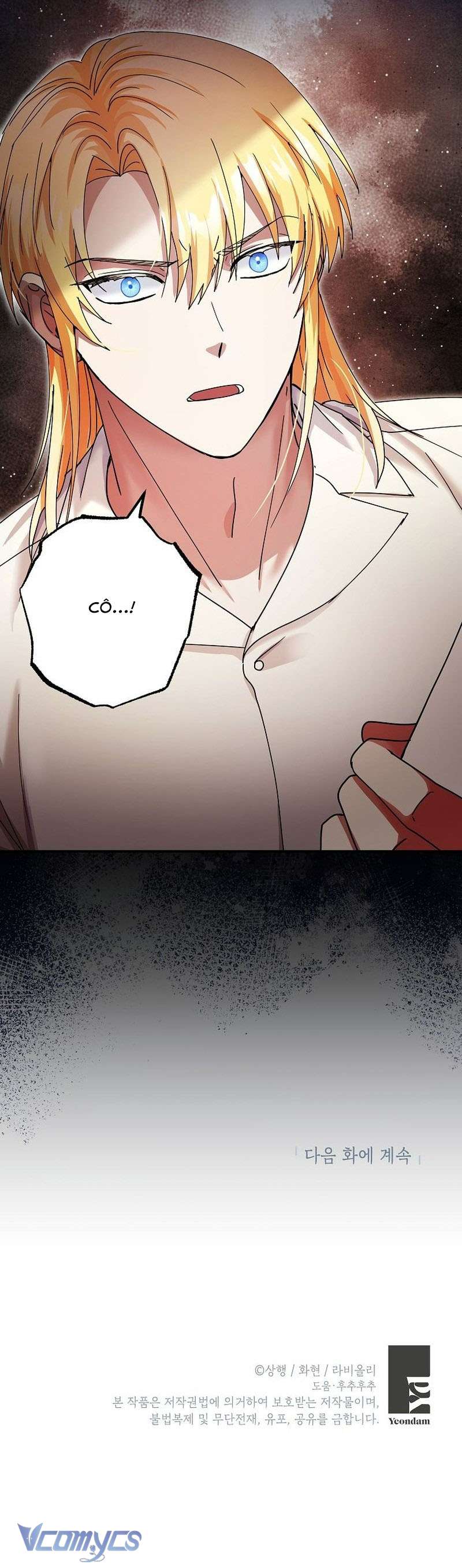 Trở Thành Miêu Nữ Của Hoàng Đế Chap 33 - Trang 4