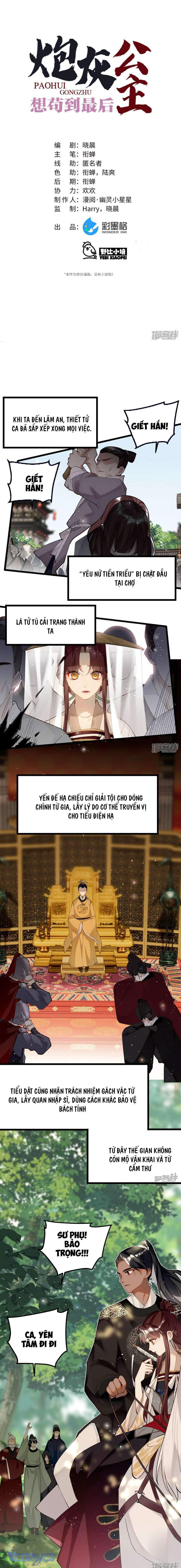 Công Chúa Pháo Hôi Muốn Tùy Tiện Đến Cuối Cùng Chap 99 - Trang 2