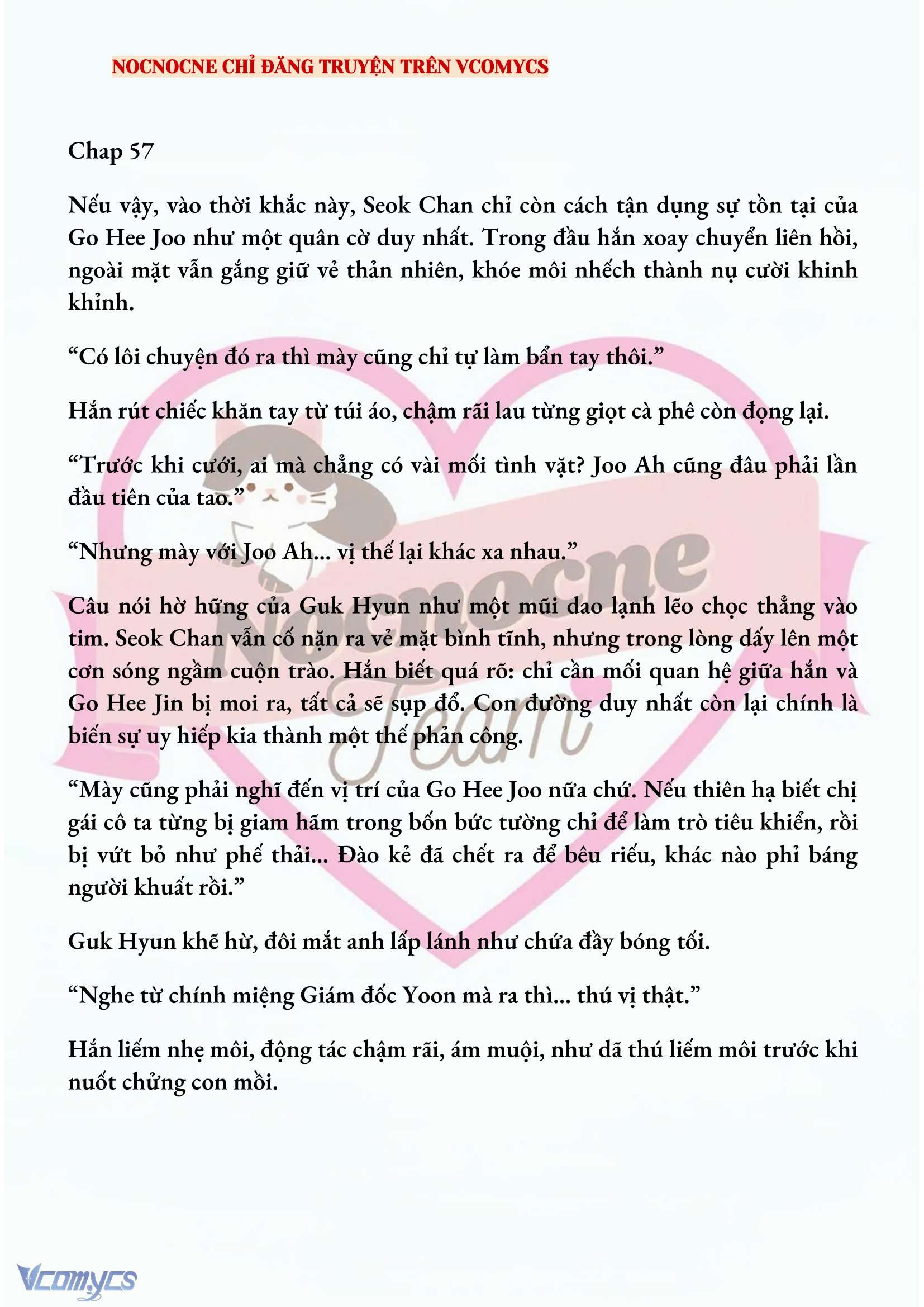 [FULL] [NOVEL] AI MỚI THẬT SỰ LÀ KẺ RÁC RƯỞI? Chap 57 - Trang 2