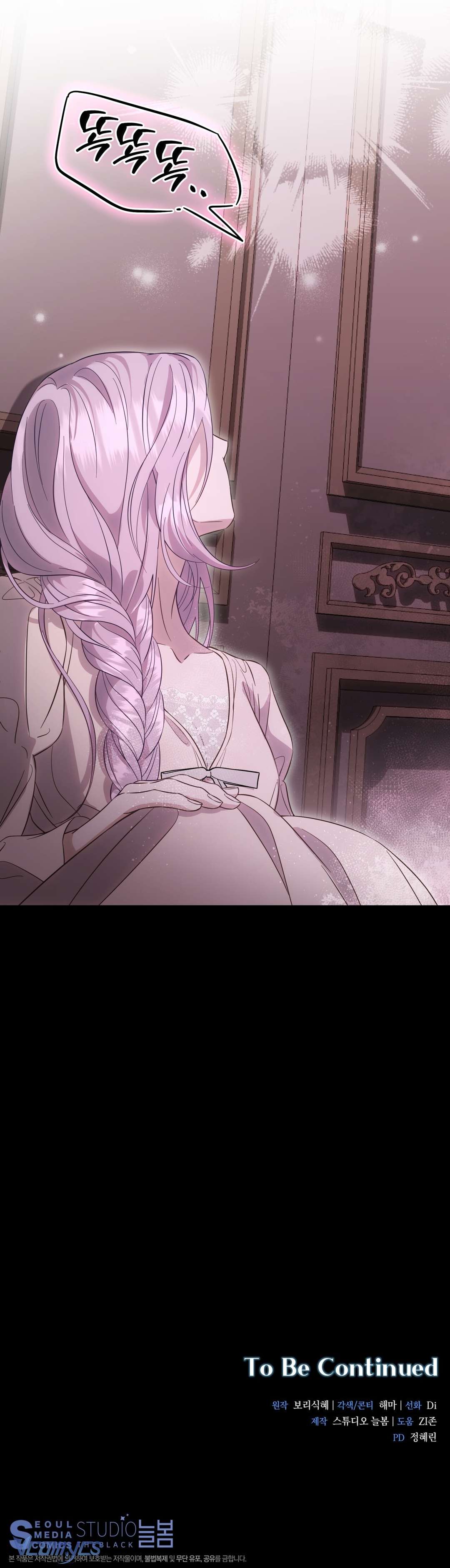 [18+] Rơi Vào Tay Kẻ Cứu Rỗi Ô Uế Chap 2 - Trang 2