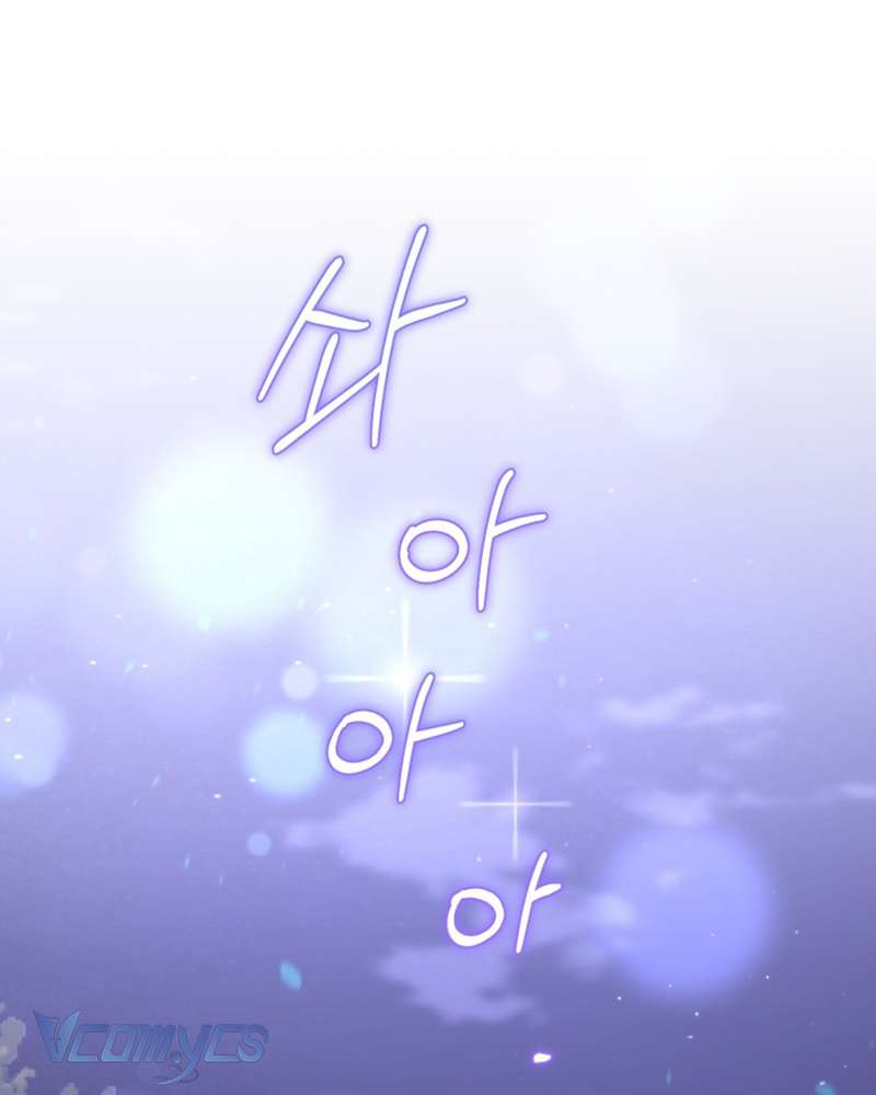 [Sứa Biển] Em Trai Tôi Là Hoàng Đế Ngang Ngược Chap 64 - Trang 2