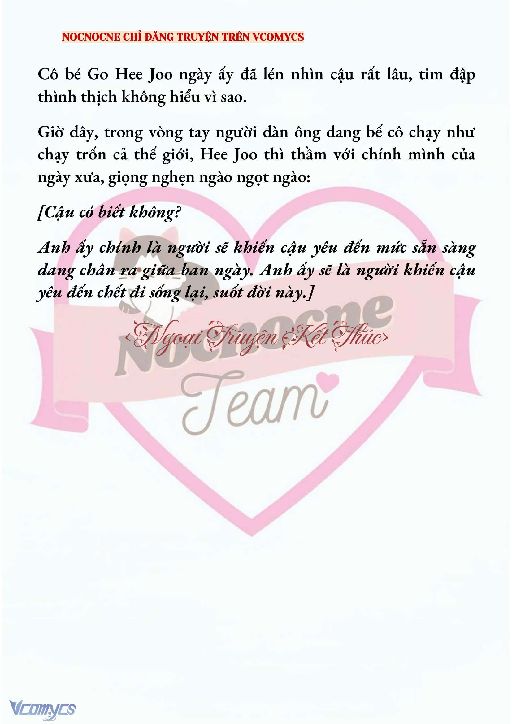 [FULL] [NOVEL] AI MỚI THẬT SỰ LÀ KẺ RÁC RƯỞI? Chap 98 - Trang 2