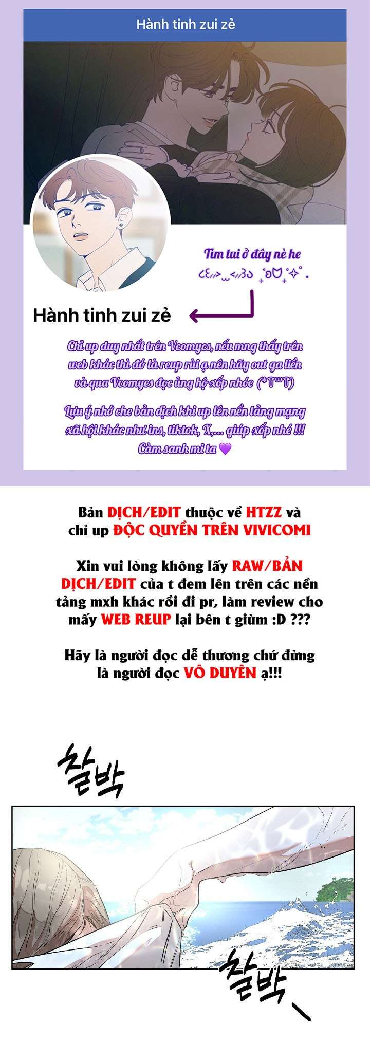 Câu Cá Cũng Bắt Được Người Cá Sao? Chap 2 - Next Chap 3