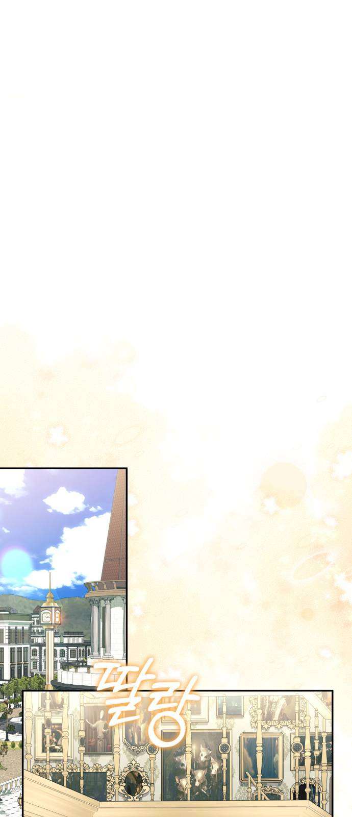 Nữ Công Tước Chiến Lợi Phẩm Chap 28 - Next Chap 29