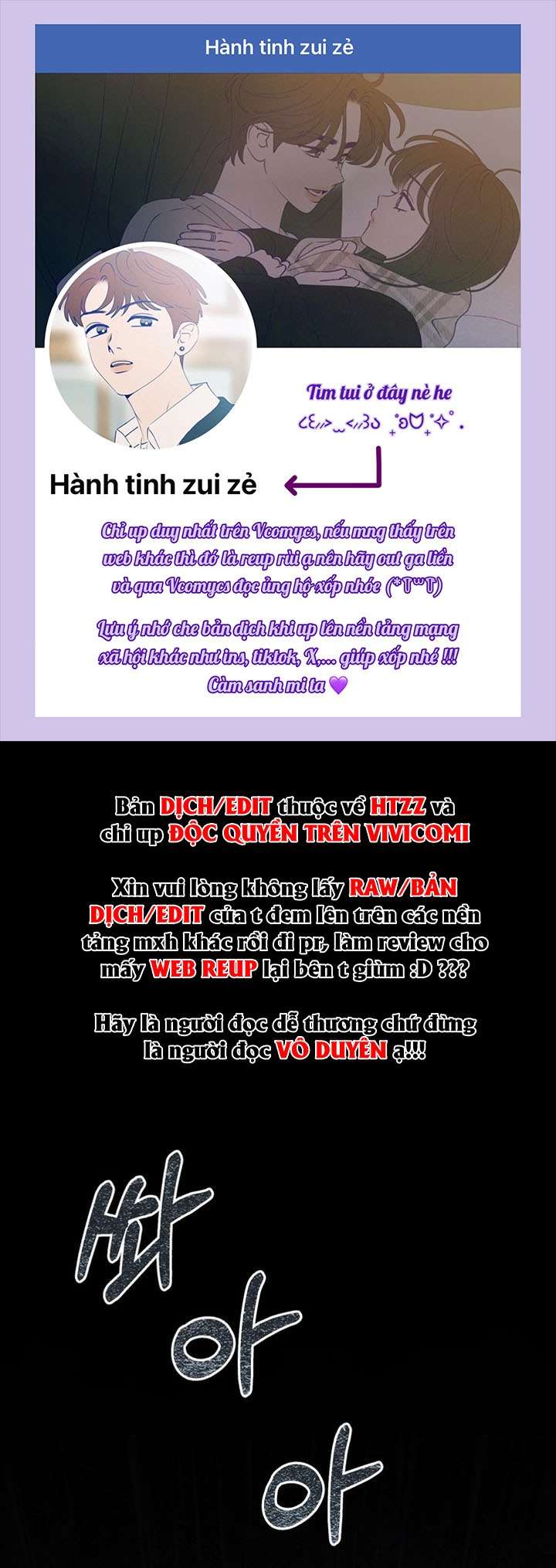 〖18+〗- Vực Sâu Gỉ Sét Chap 14 - Trang 2