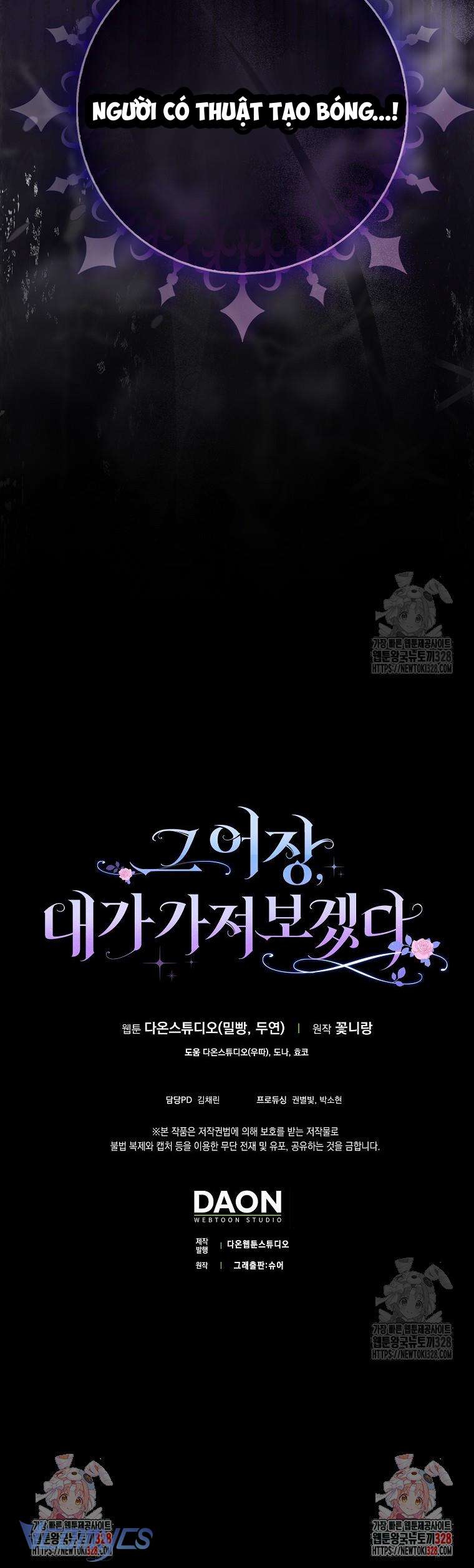 Tôi Sẽ Chiếm Lấy Ngư Trường! Chap 32 - Trang 3