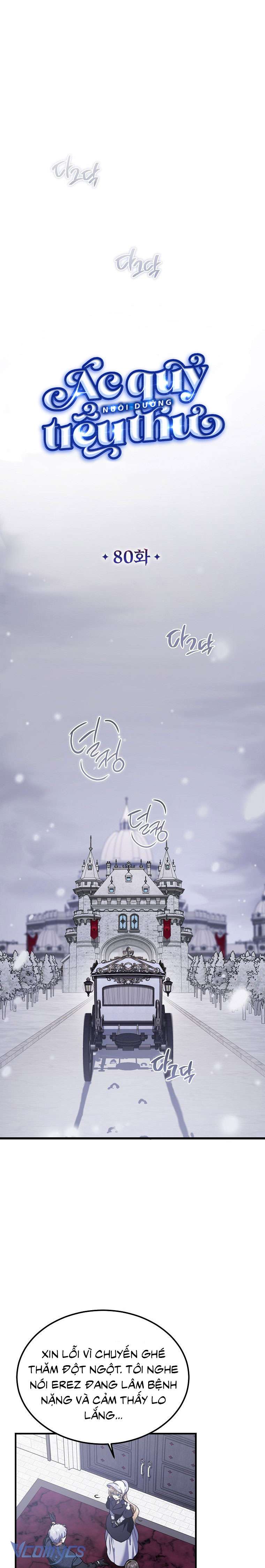 Ác Quỷ Nuôi Dưỡng Tiểu Thư Chap 80 - Trang 3