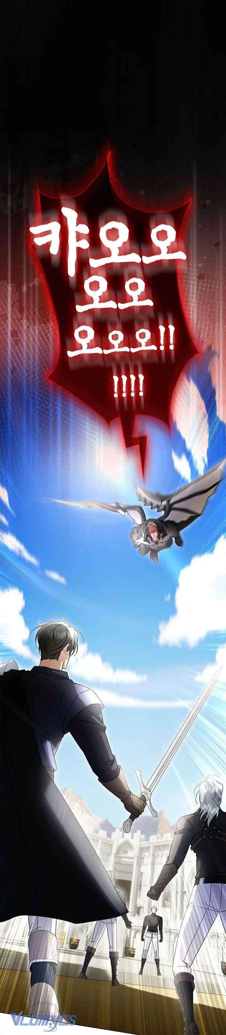 Xin Lỗi Vì Tôi Không Thể Rời Mắt Khỏi Vẻ Ngoài Của Ngài Chapter 37 - Trang 4