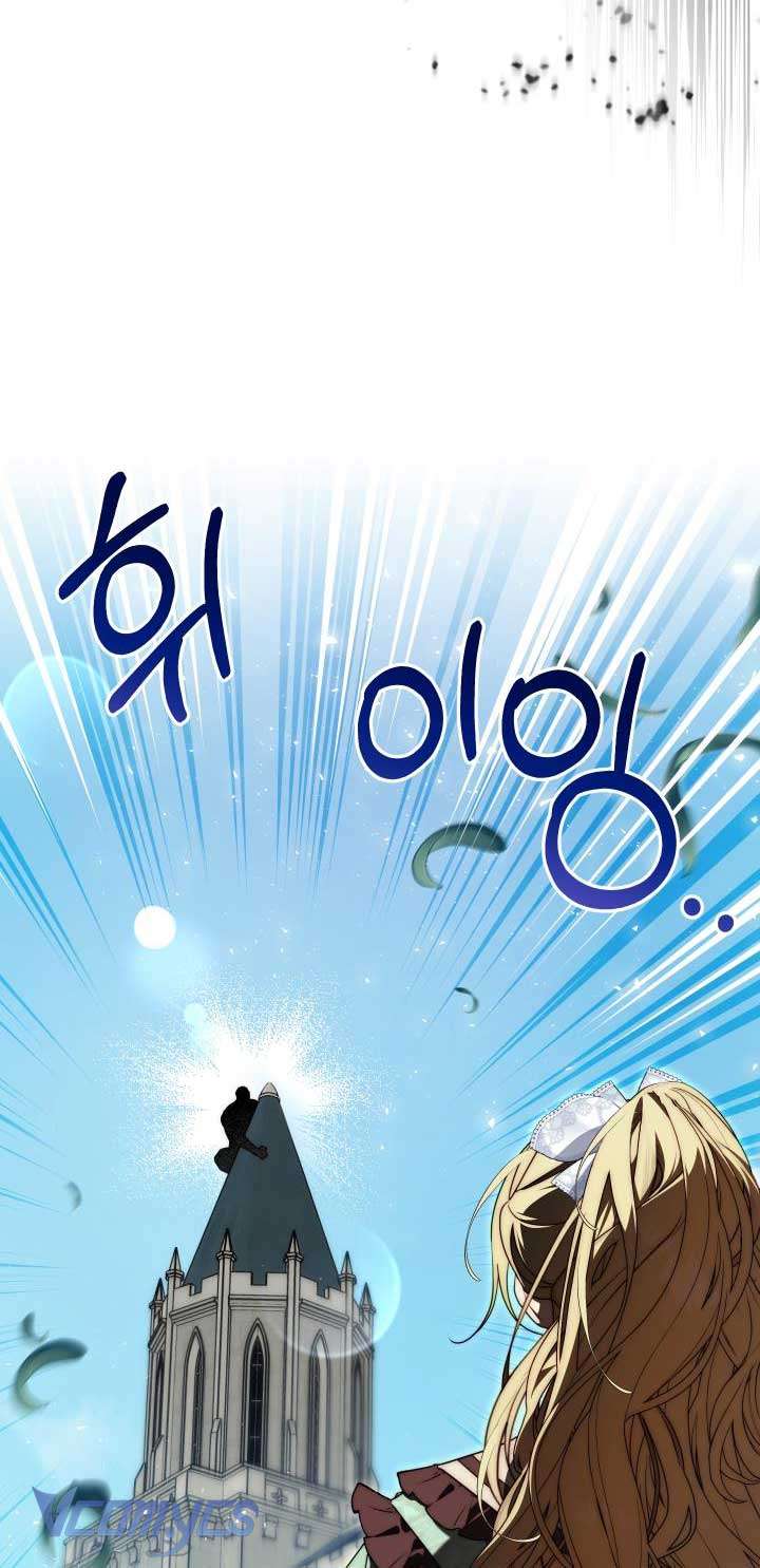 Thuần Hóa Hoàng Tử Quái Vật Chap 21 - Trang 3