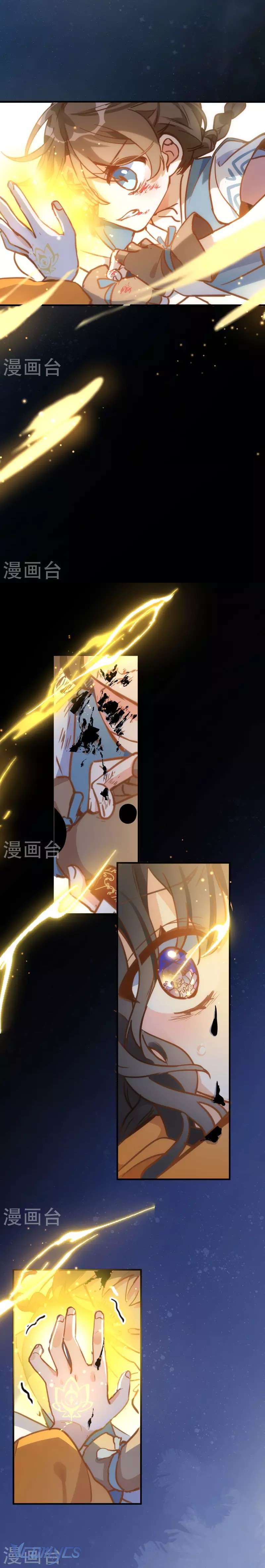 Tình Địch Kỳ Quái Tăng Thêm Rồi! Chap 45 - Trang 2