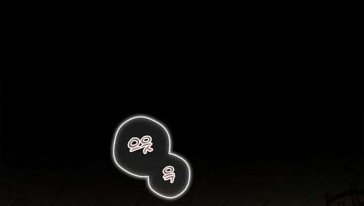 〖18+〗- Cánh Hoa Ướt Đẫm Của Thánh Nữ Chap 14 - Trang 2