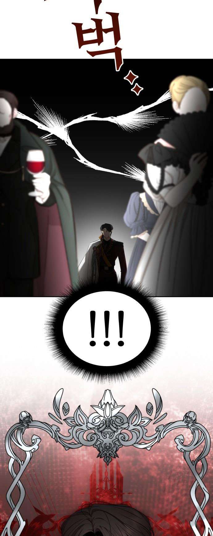 Trận Đấu Đồng Đội Của Những Tài Xế Xe Tải Chap 24 - Trang 4