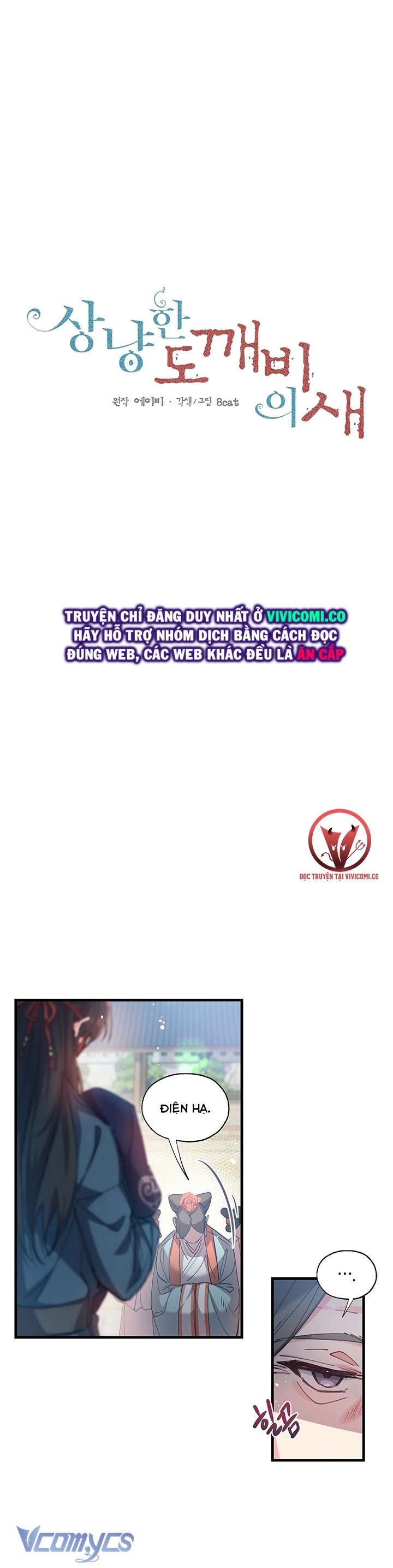 [18+] Chú Chim Nhỏ Của Yêu Tinh Chap 4 - Trang 3