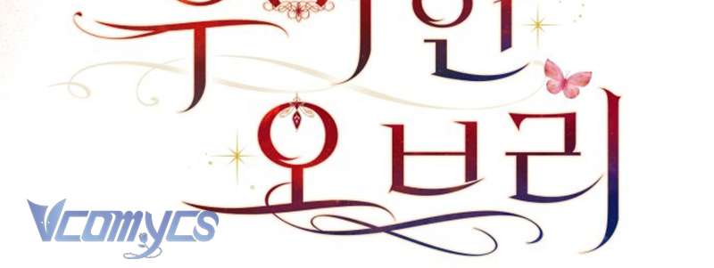 Aubrey Thanh Lịch Chap 2 - Trang 3