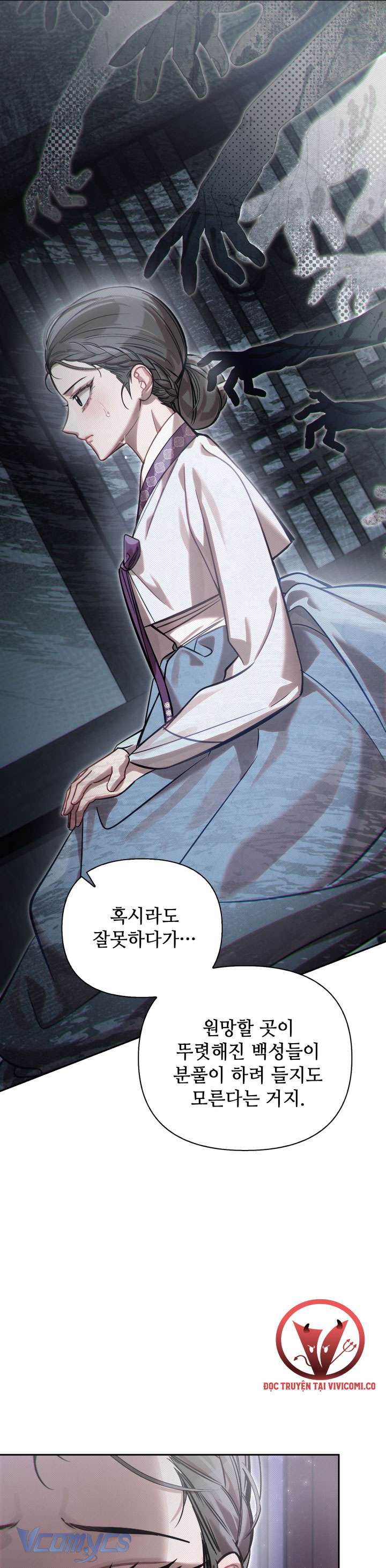 [18+] Tiết Học Bí Mật Của Trung Điện Chap 72 - Trang 2