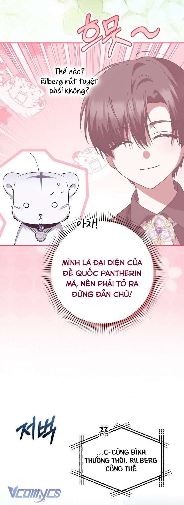 Công Chúa Bạch Hổ Không Có Nguy Hiểm Nha! Chap 17 - Trang 2