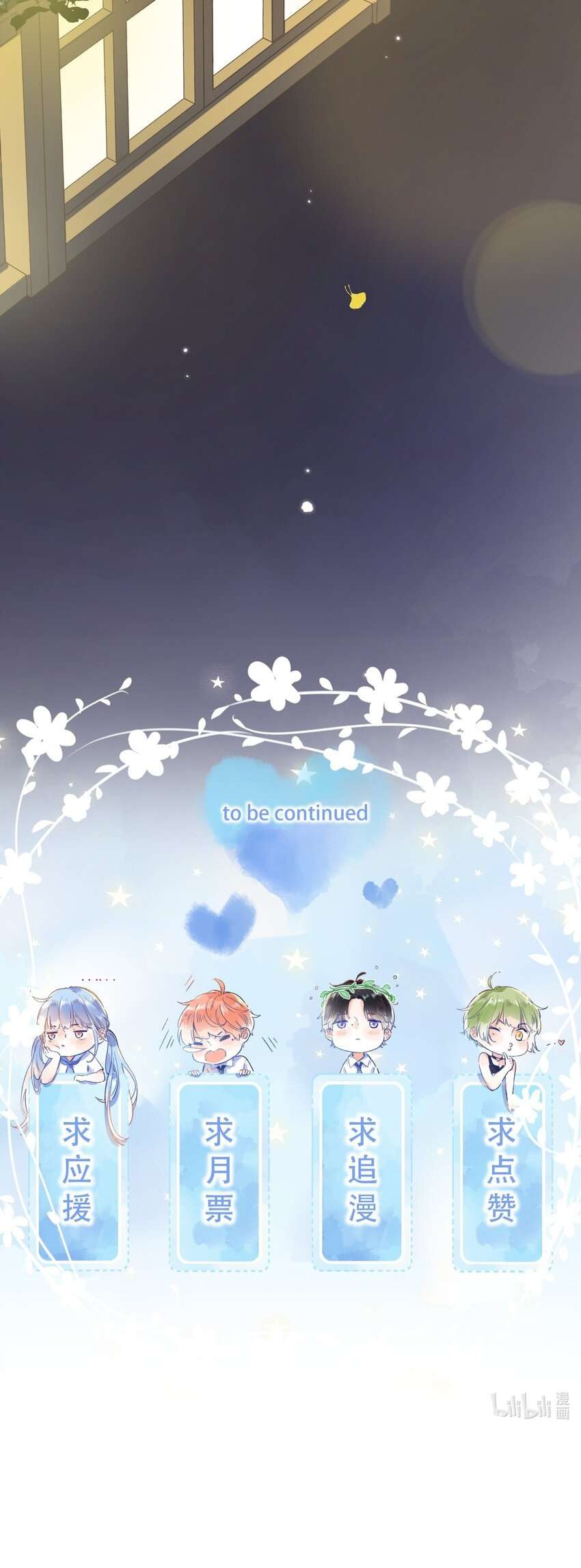 Ánh Sao Phiêu Linh Trong Nước Chap 68 - Trang 4