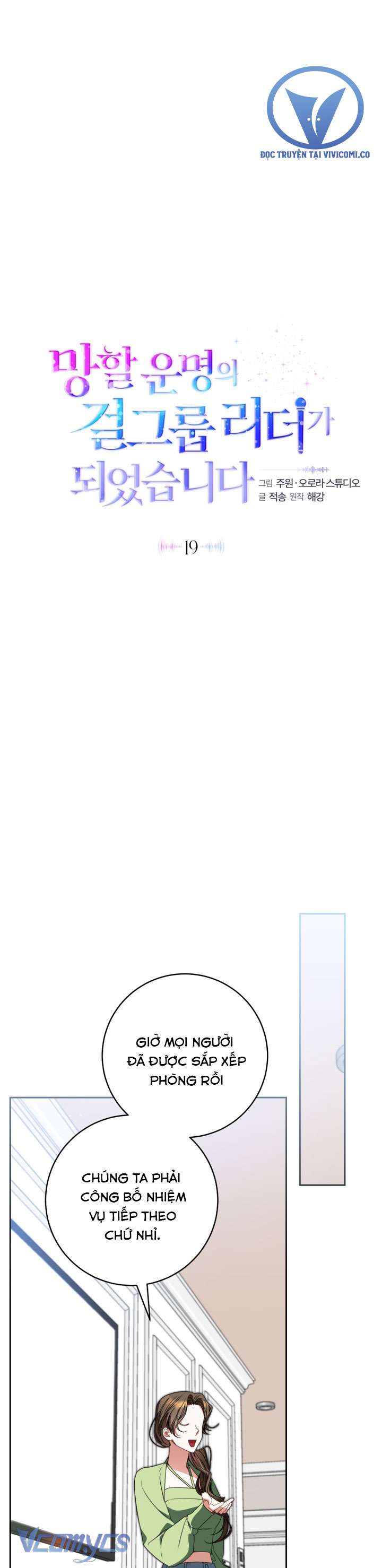 Trở Thành Leader Của Nhóm Nhạc Nữ Đang Trên Bờ Vực Sụp Đổ Chap 19 - Trang 3