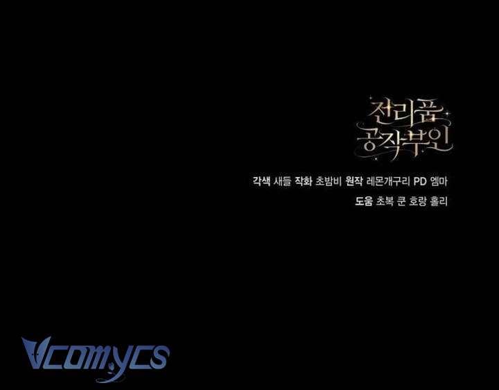 Nữ Công Tước Chiến Lợi Phẩm Chapter 10 - Next Chap 11