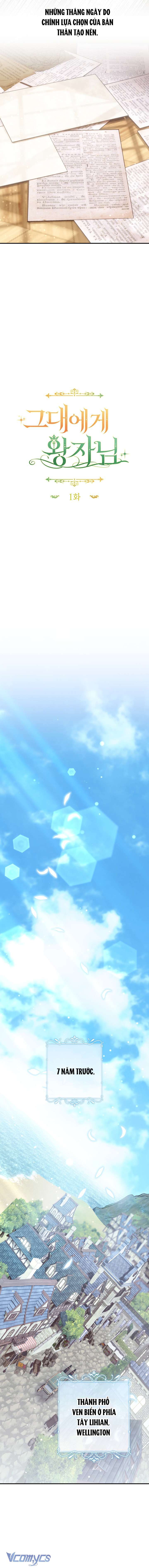 [18+] Hoàng Tử Của Em Chap 1 - Trang 2