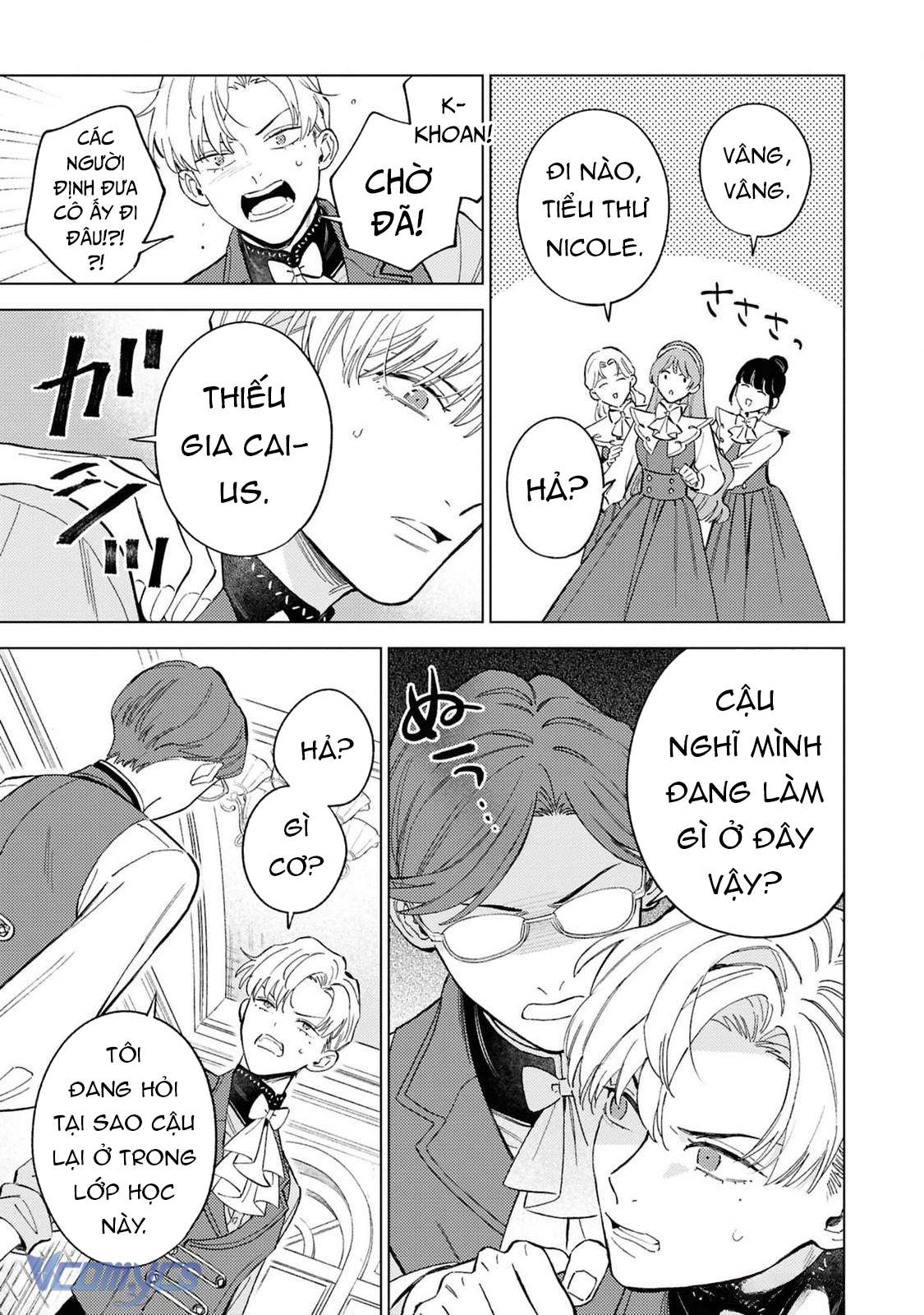 Vì Tôi Đã Quen Ở Một Mình, Thành Ra Tôi Bơ Đẹp Vị Hôn Phu Chap 5 - Trang 2