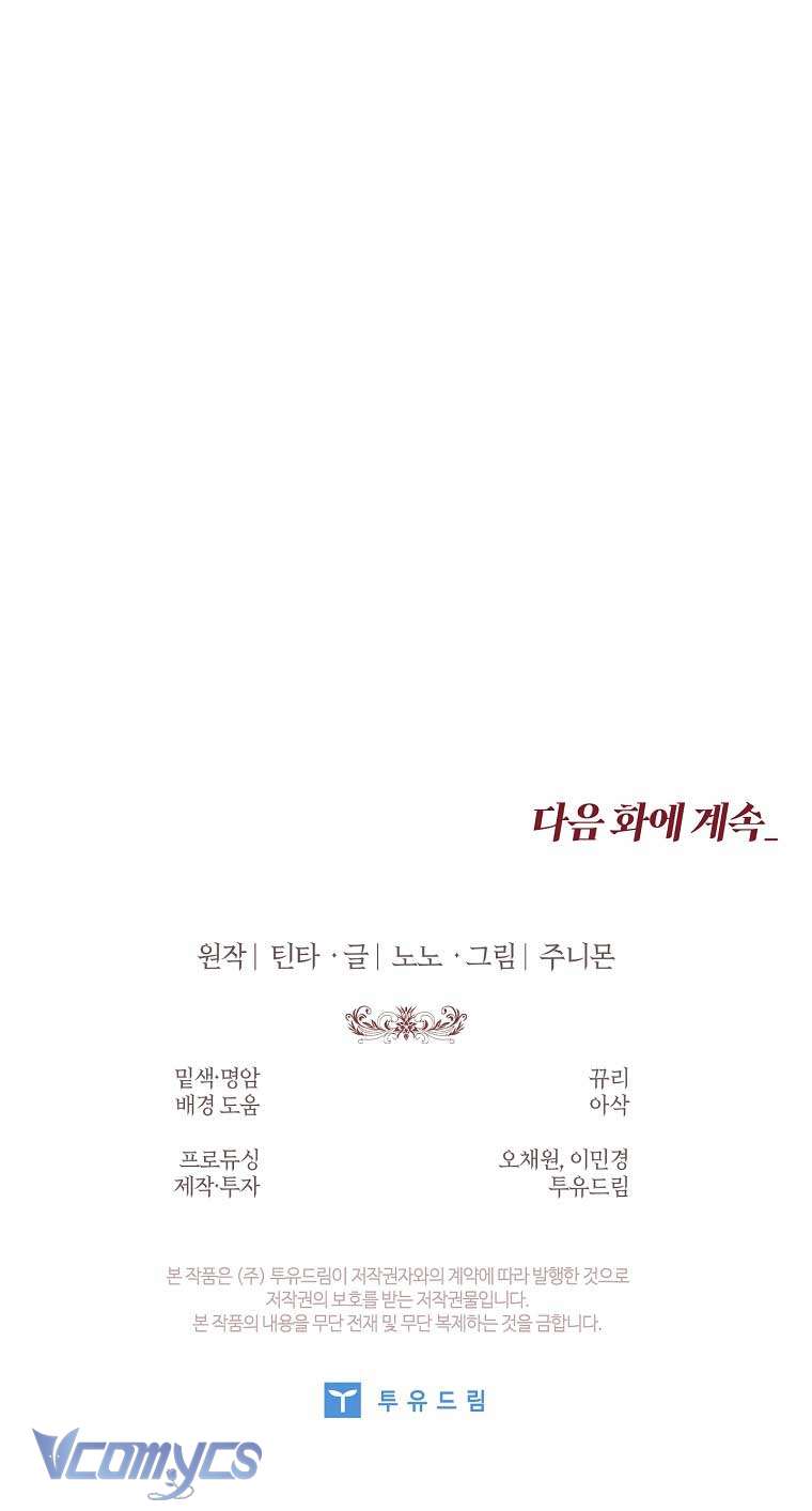 100 lời nguyền tại dinh thự Illestone Chap 27 - Trang 3