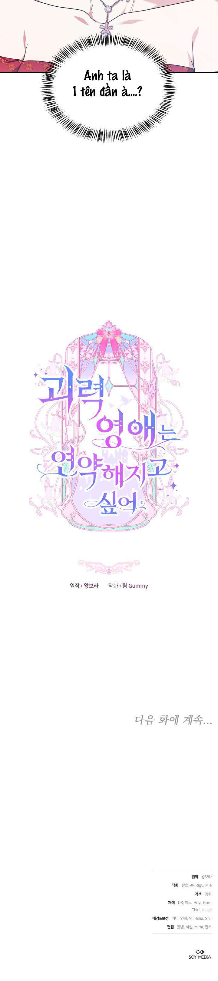 Tiểu Thư Mạnh Mẽ Muốn Trở Nên Yếu Đuối Chap 1 - Next Chap 2