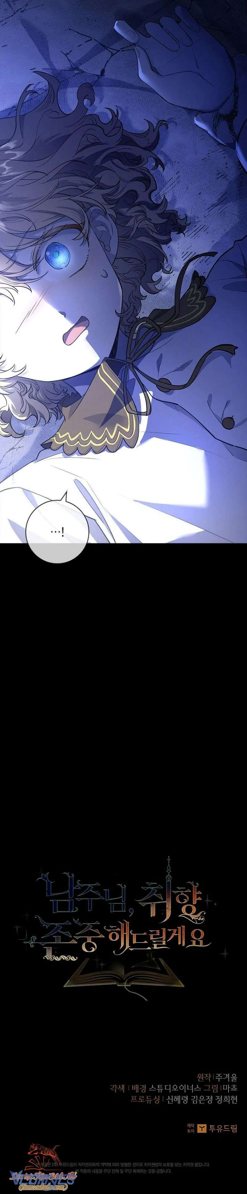 [PNT] Nam Chính À, Tôi Sẽ Tôn Trọng Sở Thích Của Anh! Chap 4 - Trang 2