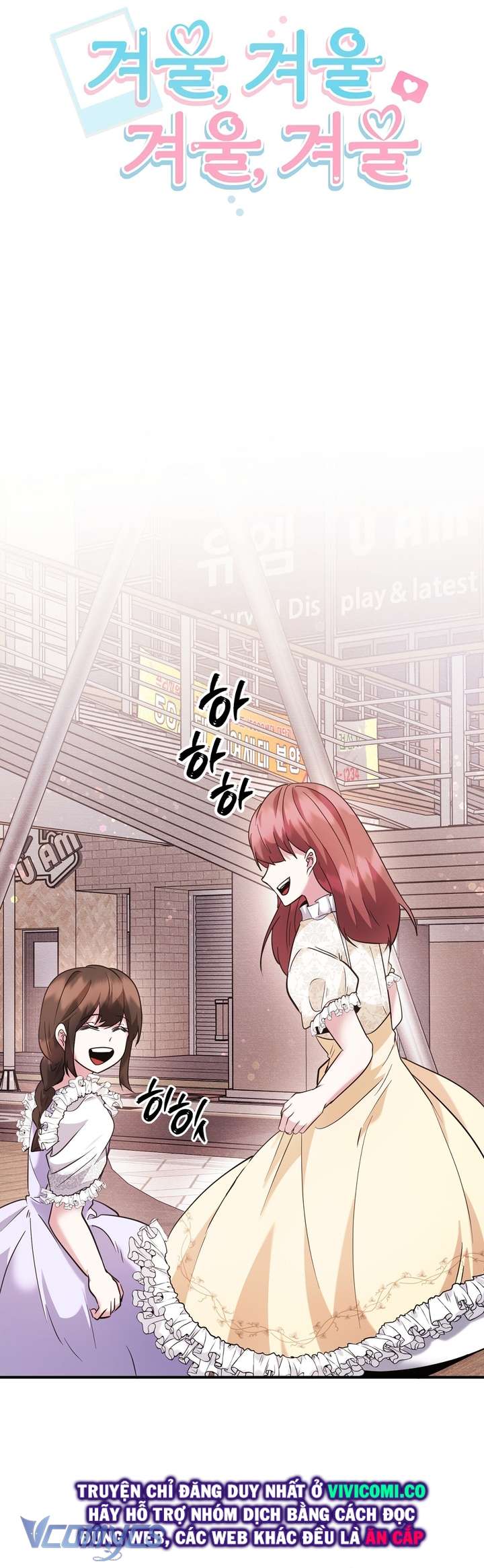 [18+] Mùa Đông Bất Tận Chap 14 - Trang 3