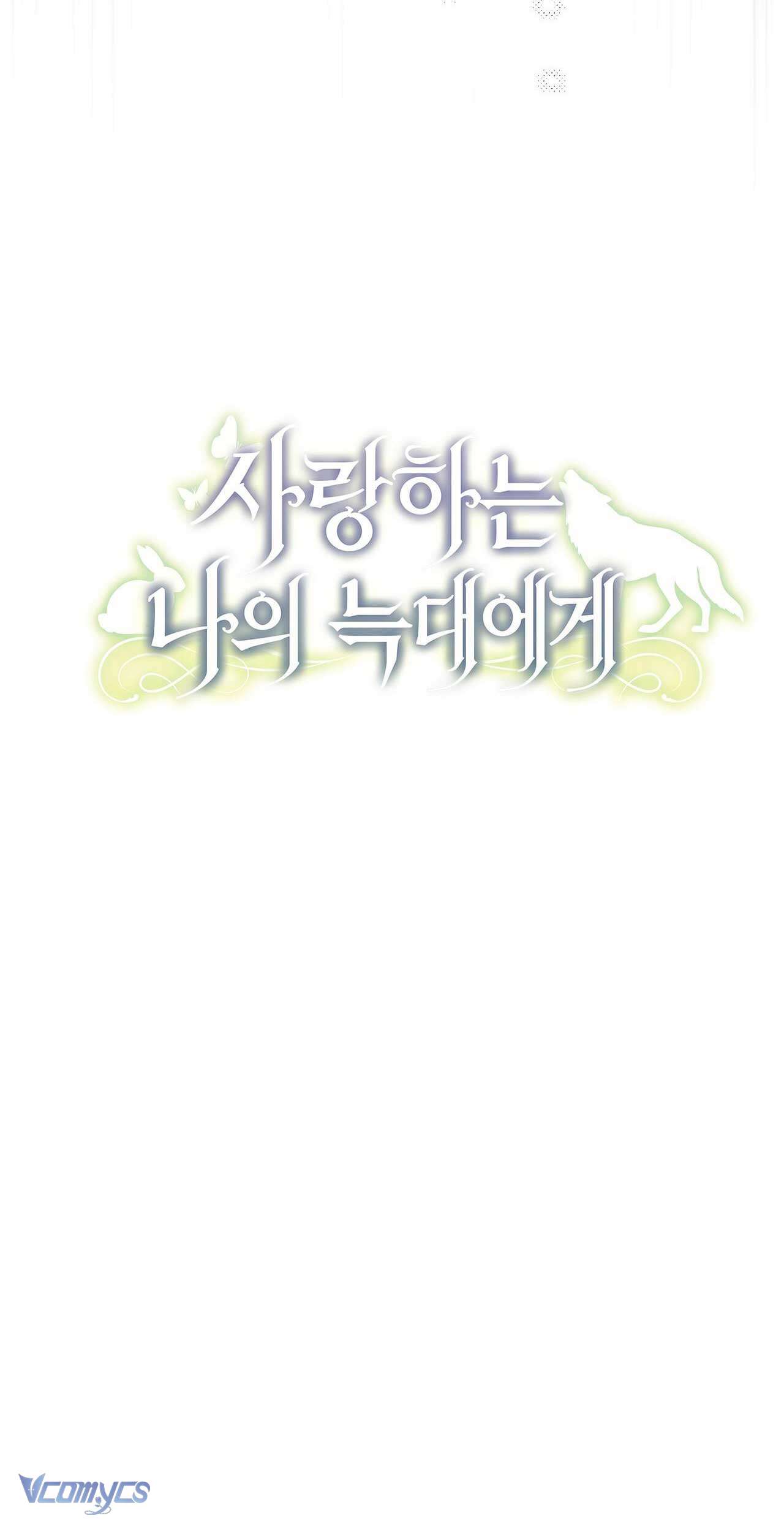 Gửi đến người sói yêu dấu của em Chap 25 - Trang 2