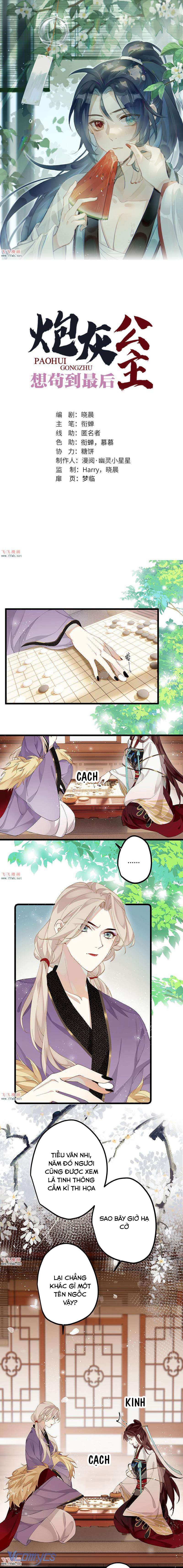 Công Chúa Pháo Hôi Muốn Tùy Tiện Đến Cuối Cùng Chap 34 - Trang 2