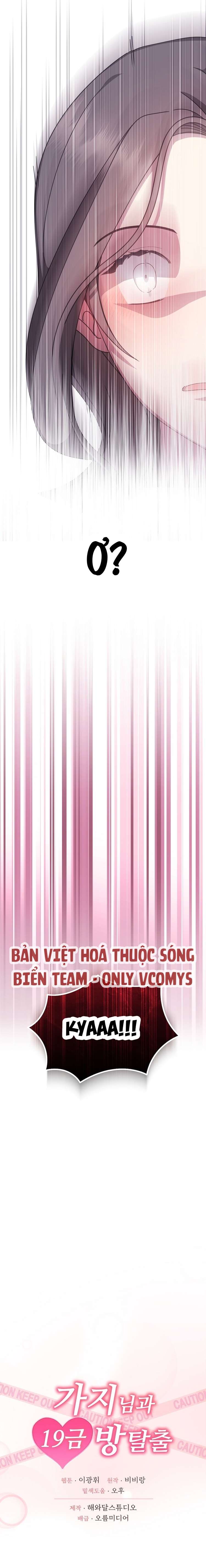 [ 18+ ] Cùng Gaji-nim tham gia phòng thoát hiểm 19+ Chap 3 - Trang 2