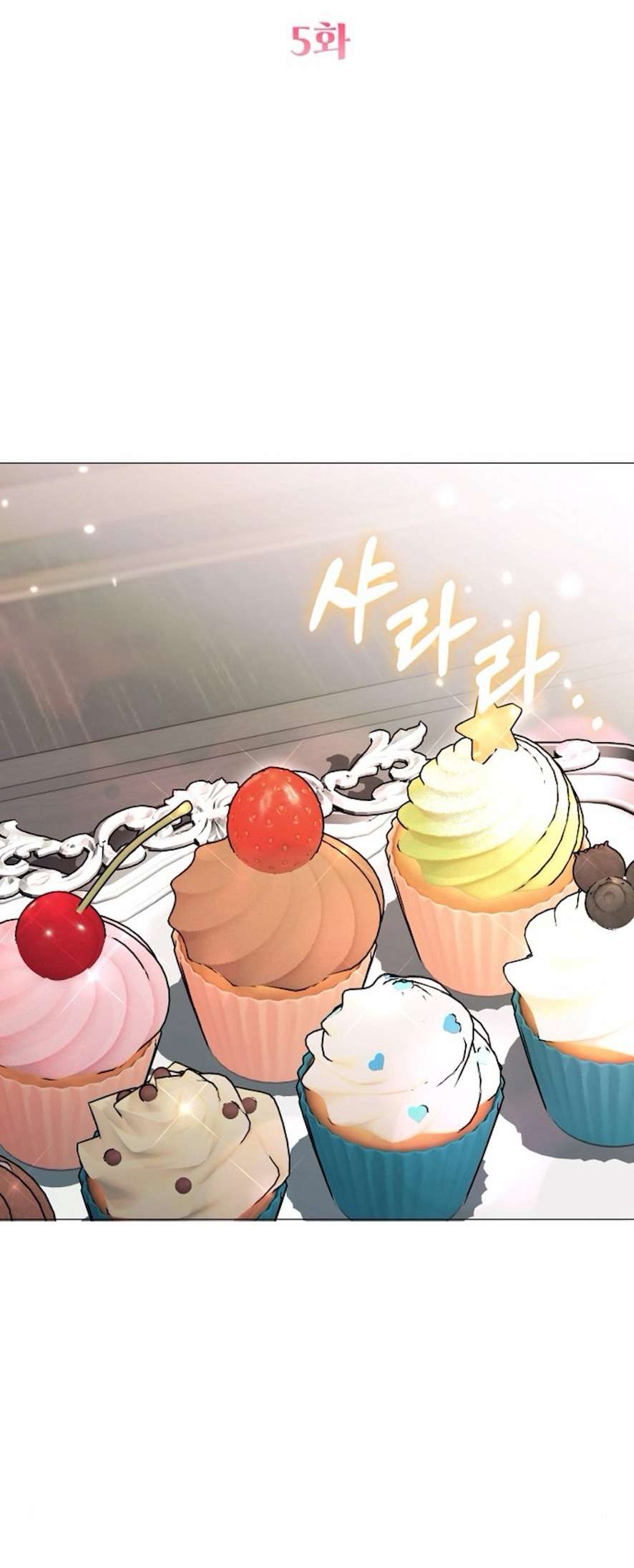 〖18+〗- Sự Cám Dỗ Ngọt Ngào Của Cậu Bạn Thân Chap 5 - Trang 2