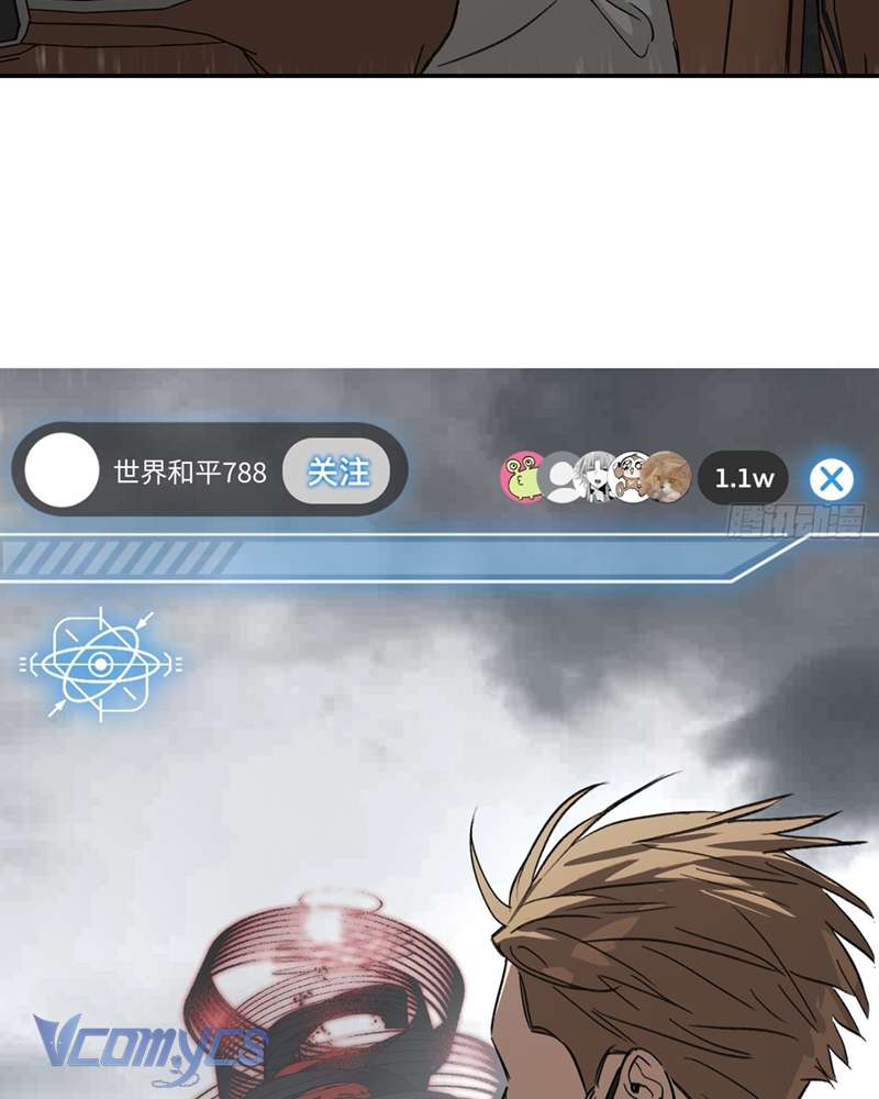 Ác Chi Hoàn Chapter 42 - Trang 4