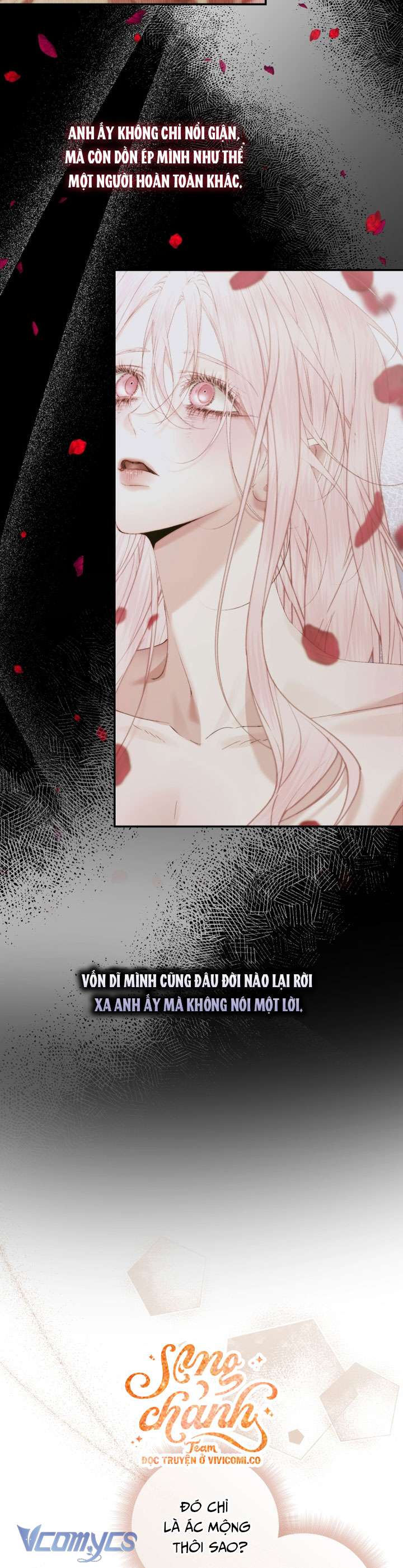 Siren: Trở Thành Gia Đình Của Nhân Vật Phản Diện Chap 146 - Trang 2