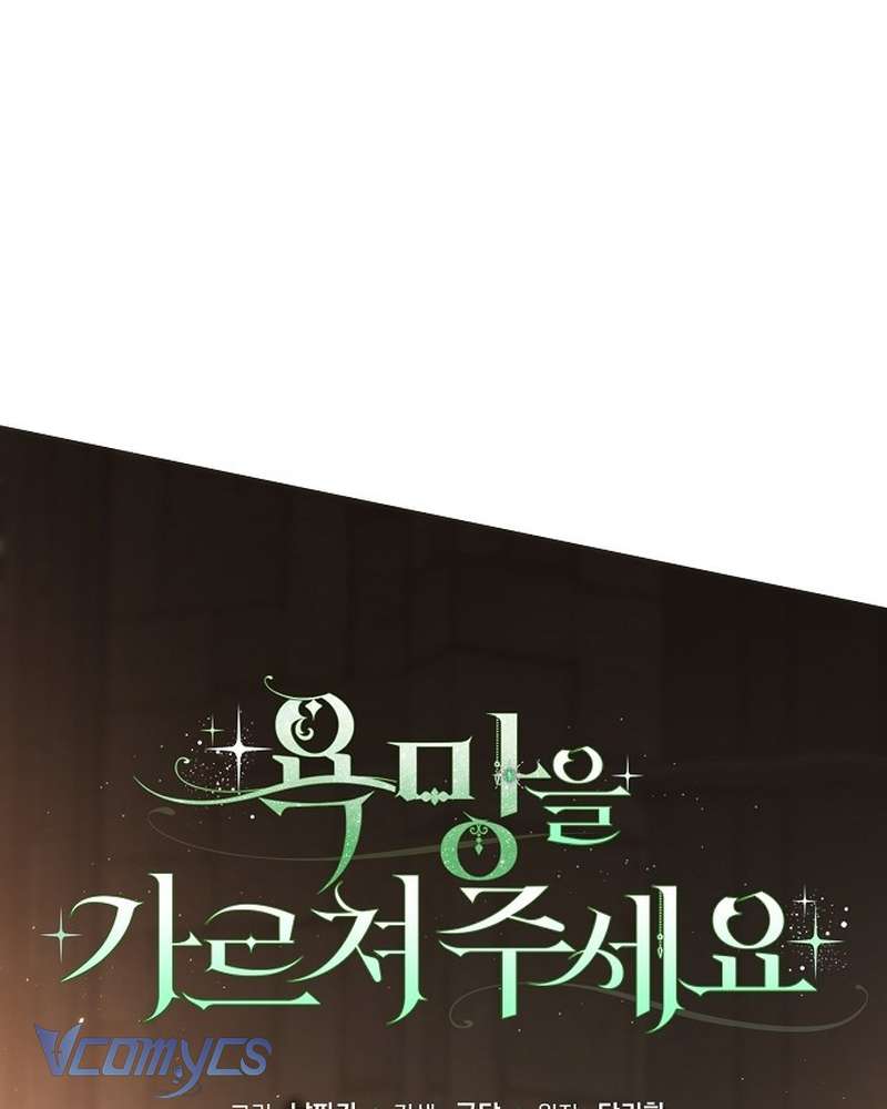 Hãy Dạy Em Cách Khao Khát Chap 36 - Trang 2