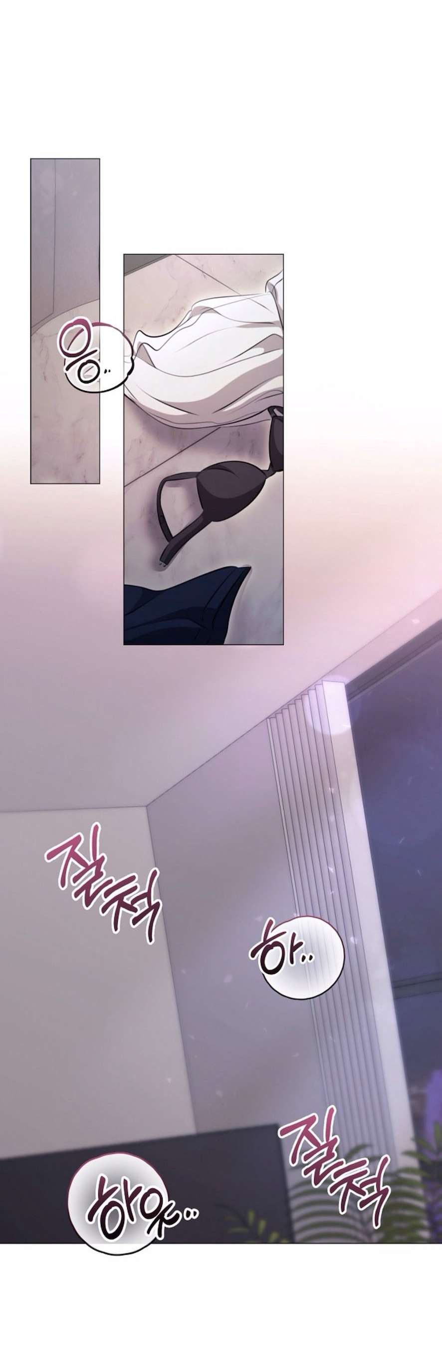 〖18+〗- Sự Cám Dỗ Ngọt Ngào Của Cậu Bạn Thân Chap 11 - Trang 2