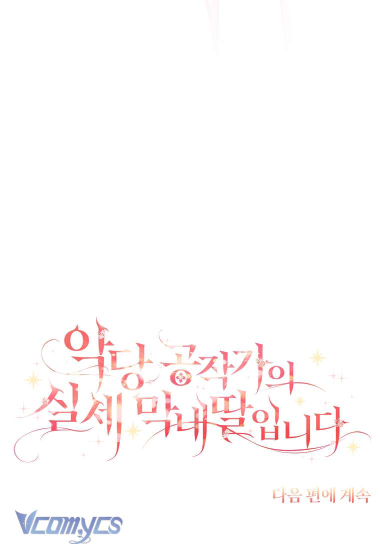 Tôi đã trở thành con gái út của công tước phản diện Chapter 21 - Trang 3